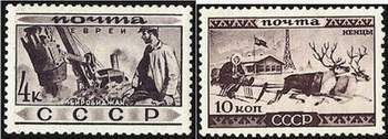 Большой филателистический словарь (Л — Я) ee08.jpg