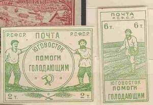 Большой филателистический словарь (Л — Я) yu01.jpg