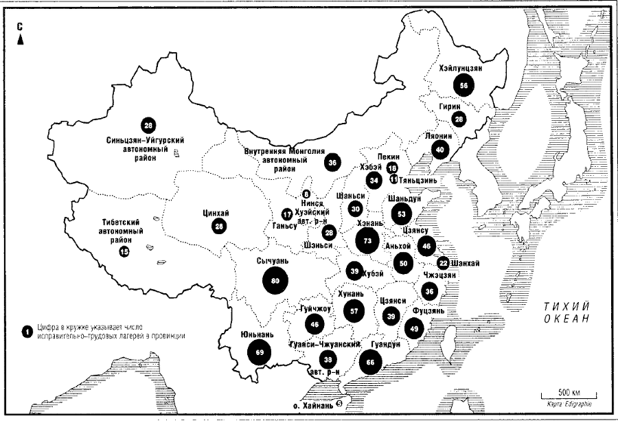 Черная книга коммунизма i_041.png