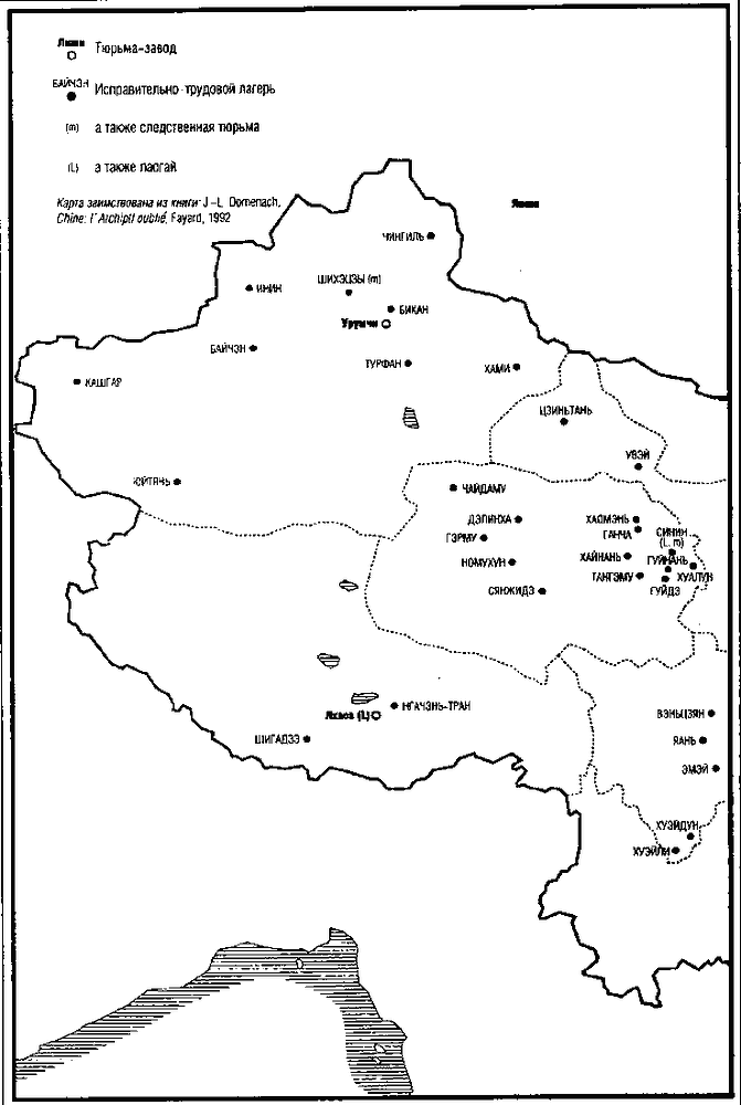 Черная книга коммунизма i_042.png