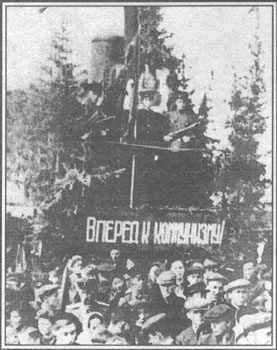 Черная книга коммунизма i_077.jpg