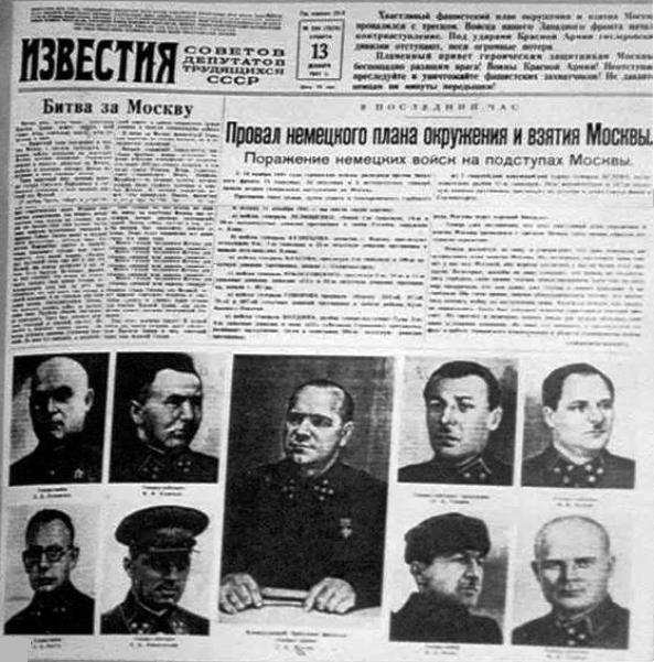 Генерал Власов: Русские и немцы между Гитлером и Сталиным _01.JPG