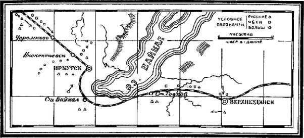 Желтый дьявол. Том 1. Гроза разразилась: 1918 год i_009.jpg