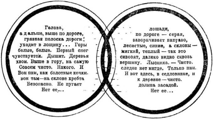Желтый дьявол. Том 1. Гроза разразилась: 1918 год i_012.jpg