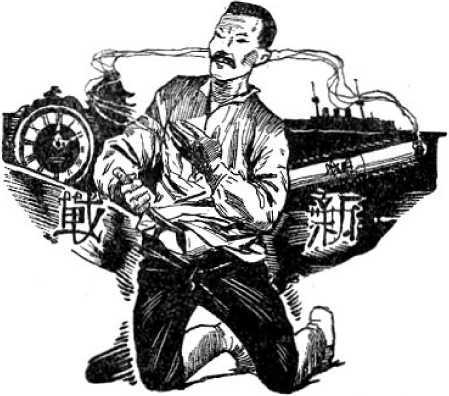 Желтый дьявол. Том 1. Гроза разразилась: 1918 год i_022.jpg