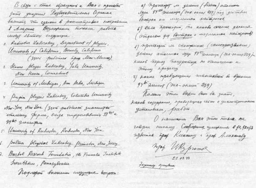 Нелегалы 1.  Операция «Enormous» i_067.jpg