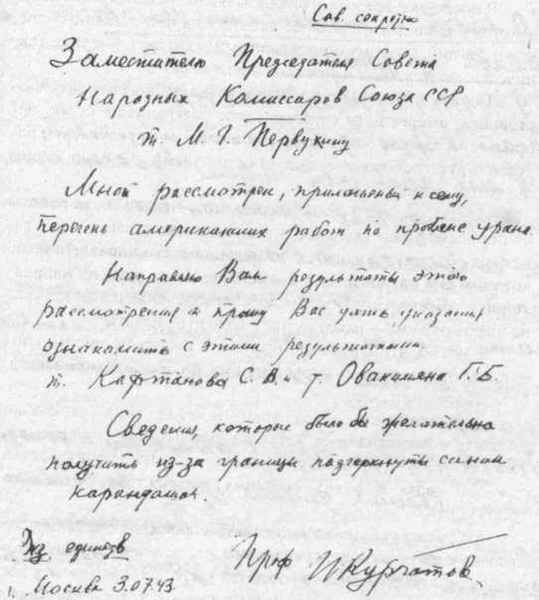 Нелегалы 1.  Операция «Enormous» i_068.jpg