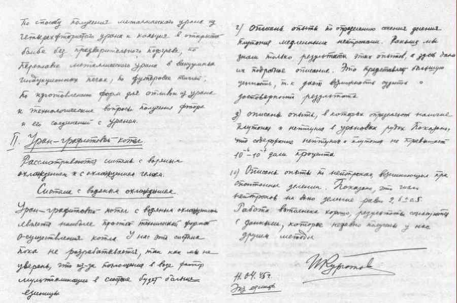 Нелегалы 1.  Операция «Enormous» i_071.jpg