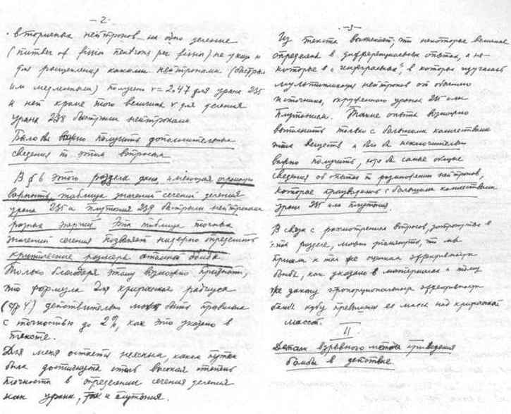 Нелегалы 1. Операция «Enormous» i_073.jpg