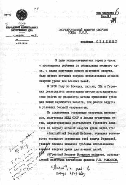 Нелегалы 1.  Операция «Enormous» i_076.jpg