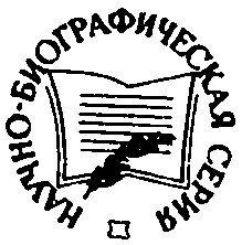 Степан Афанасьевич Балезин (1904-1982) img_1.jpg