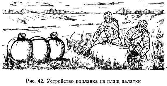 Подготовка войскового разведчика _44.jpg