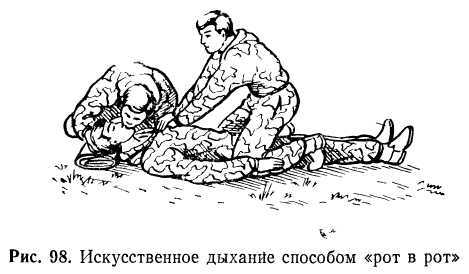 Подготовка войскового разведчика _113.jpg