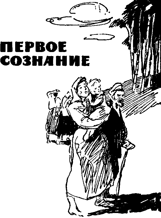 Два детства i_002.png