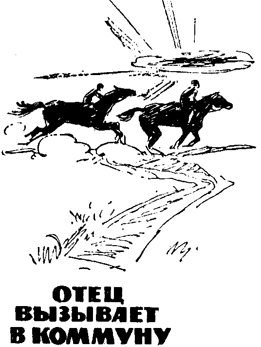 Два детства i_004.png