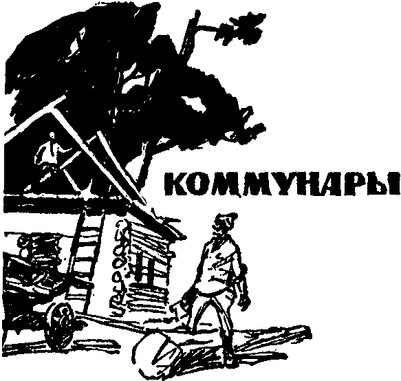 Два детства i_006.png