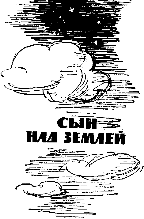 Два детства i_011.png