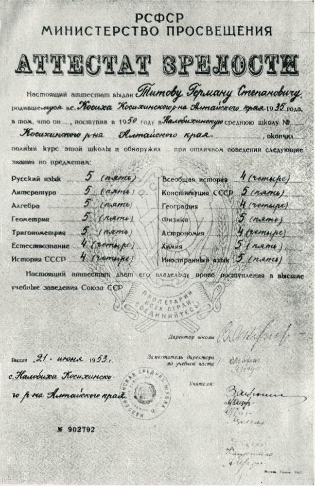 Два детства i_017.jpg