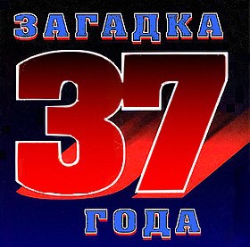 Дело генетиков i_001.jpg
