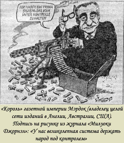 Они стреляют в разум i_008.jpg