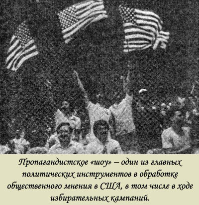 Они стреляют в разум i_011.jpg