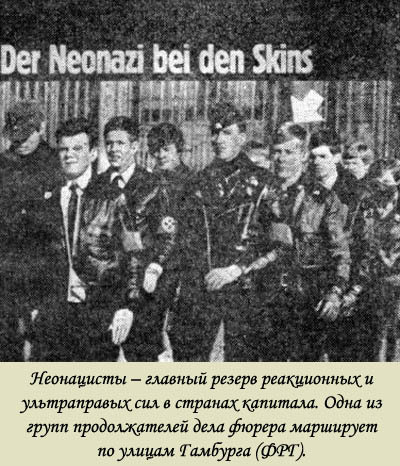 Они стреляют в разум i_014.jpg