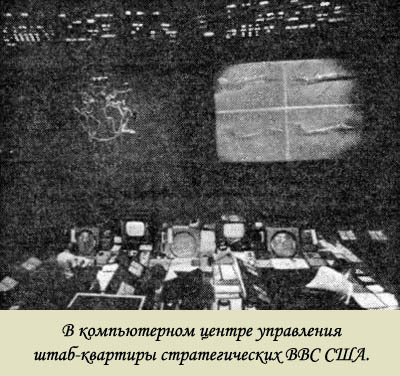 Они стреляют в разум i_003.jpg