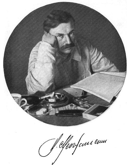 Менжинский i_001.jpg