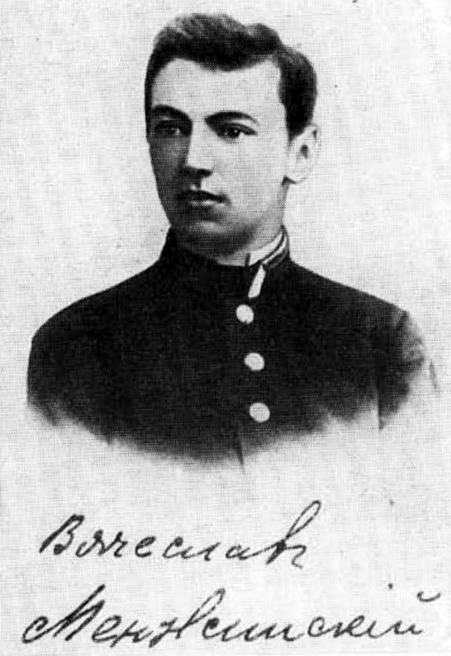 Менжинский i_008.jpg