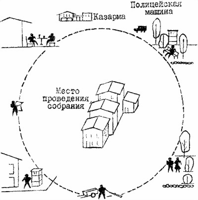 Руководство по ведению партизанской войны (перевод) i_055.jpg