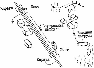 Руководство по ведению партизанской войны (перевод) i_062.jpg