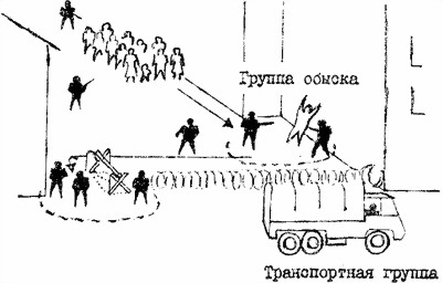 Руководство по ведению партизанской войны (перевод) i_067.jpg