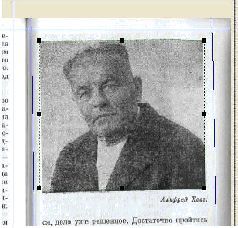 Создание электронных книг из сканов. DjVu или Pdf из бумажной книги легко и быстро pic_25.jpg