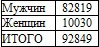 Право на репрессии _37.jpg