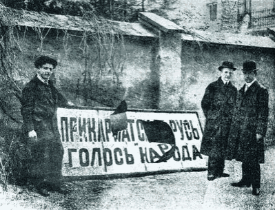 Геноцид карпаторусских москвофилов – замолчанная трагедия ХХ века i_008.png