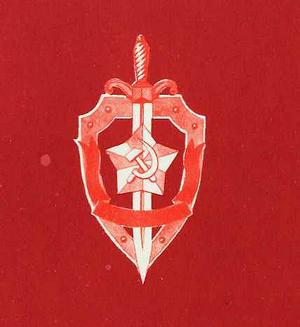 В. И. Ленин и ВЧК. Сборник документов (1917–1922) i_009.jpg