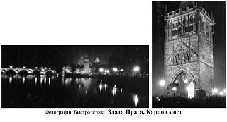 Путешествие на край ночи _09.jpg