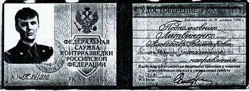 Саша, Володя, Борис... История убийства i_006.jpg