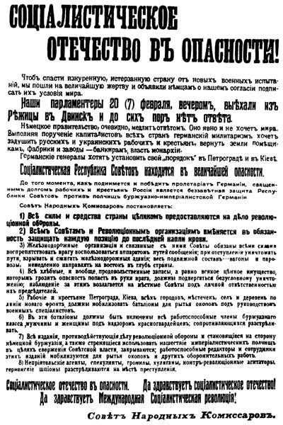 Крушение антисоветского подполья в СССР. Том 1 n15.jpg