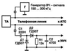 Как собрать шпионские штучки своими руками _104.jpg