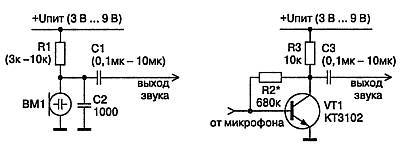 Как собрать шпионские штучки своими руками _10.jpg