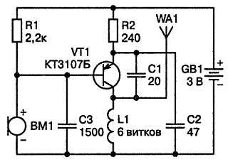 Как собрать шпионские штучки своими руками _5.jpg