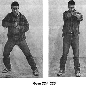 Шаг-маятник. Искусство уклонения от выстрелов, методы скоростной стрельбы и техника обезоруживания _225.jpg