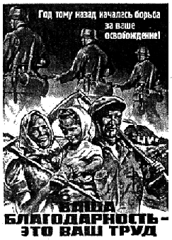 Секреты психологической войны (цели, задачи, методы, формы, опыт). img_6.png