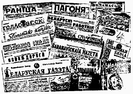 Секреты психологической войны (цели, задачи, методы, формы, опыт). img_27.png