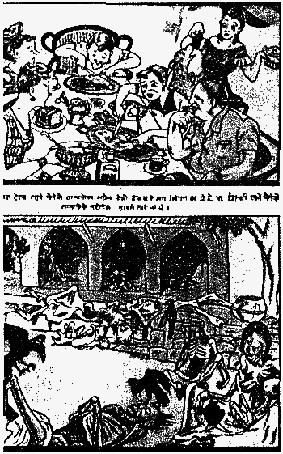 Секреты психологической войны (цели, задачи, методы, формы, опыт). img_33.png
