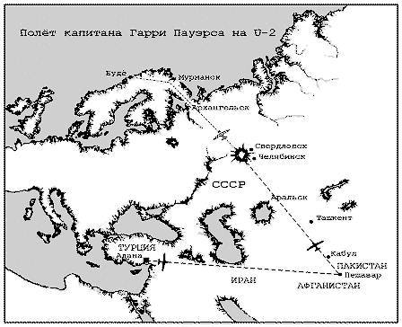 Радиоэлектронная война (От Цусимы до Ливана и Фолклендских островов) _9.jpg