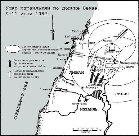 Радиоэлектронная война (От Цусимы до Ливана и Фолклендских островов) _24.jpg