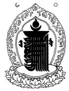 Оккультисты Лубянки i_016.jpg