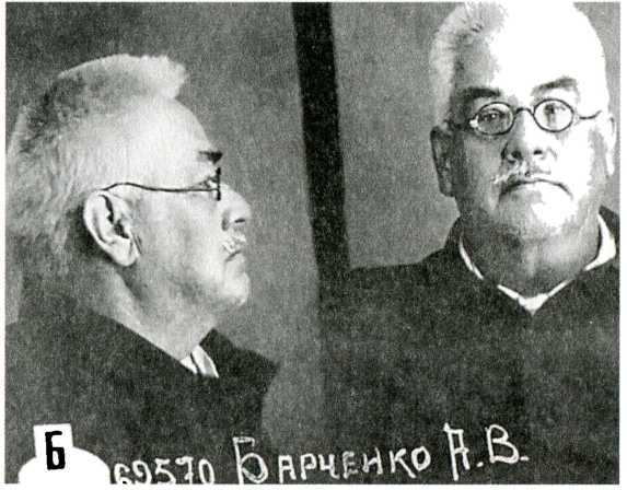 Оккультисты Лубянки i_055.jpg